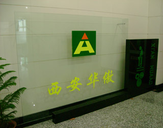 西安华傲logo
